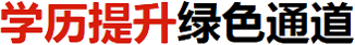 留言選登